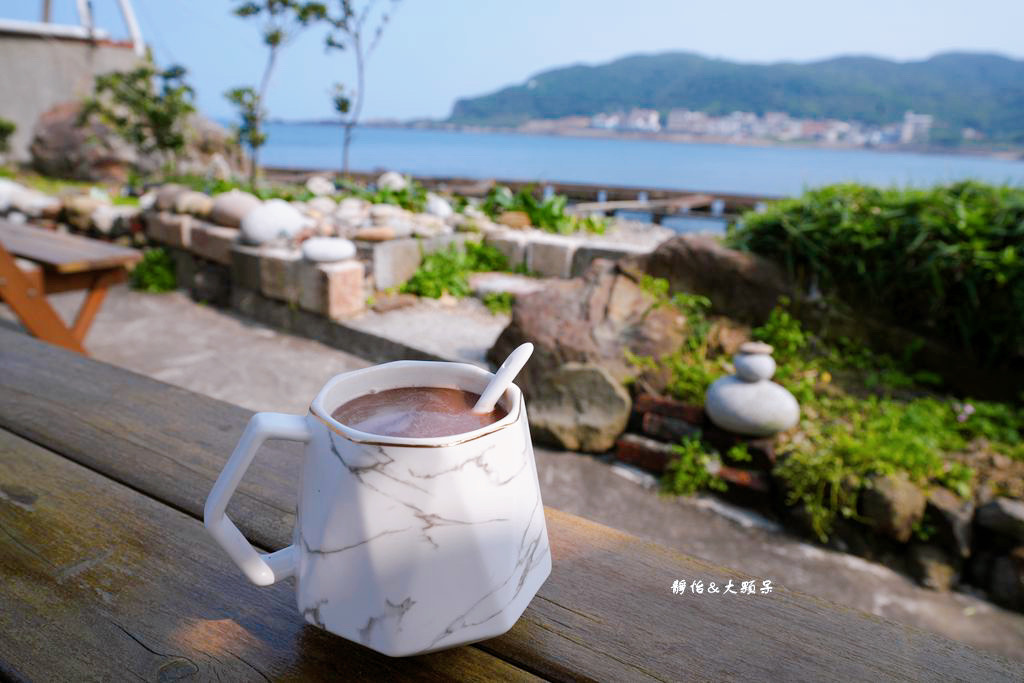 海想來Café ❙ 看海喝咖啡、活烤九孔鮑，貢寮秘境咖啡廳，