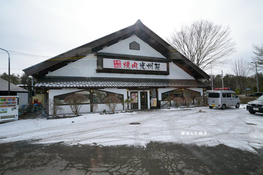 東京旅遊 ❙ 輕井澤王子購物廣場、燒肉光州苑，輕井澤必逛OU