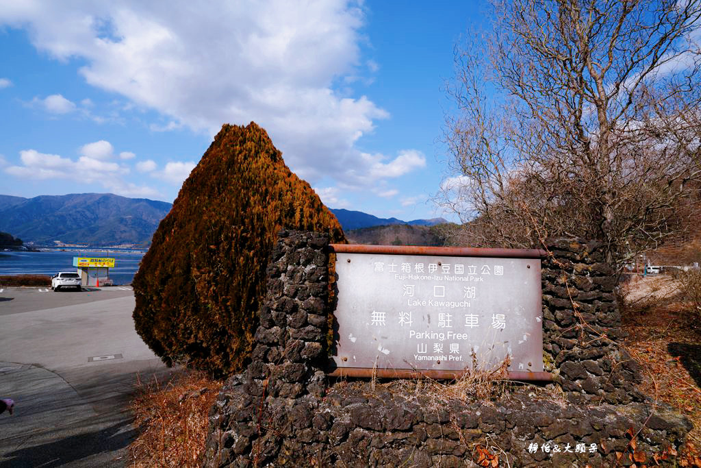 河口湖景點 ❙ 河口湖富士山全景纜車、天上山公園，眺望富士山