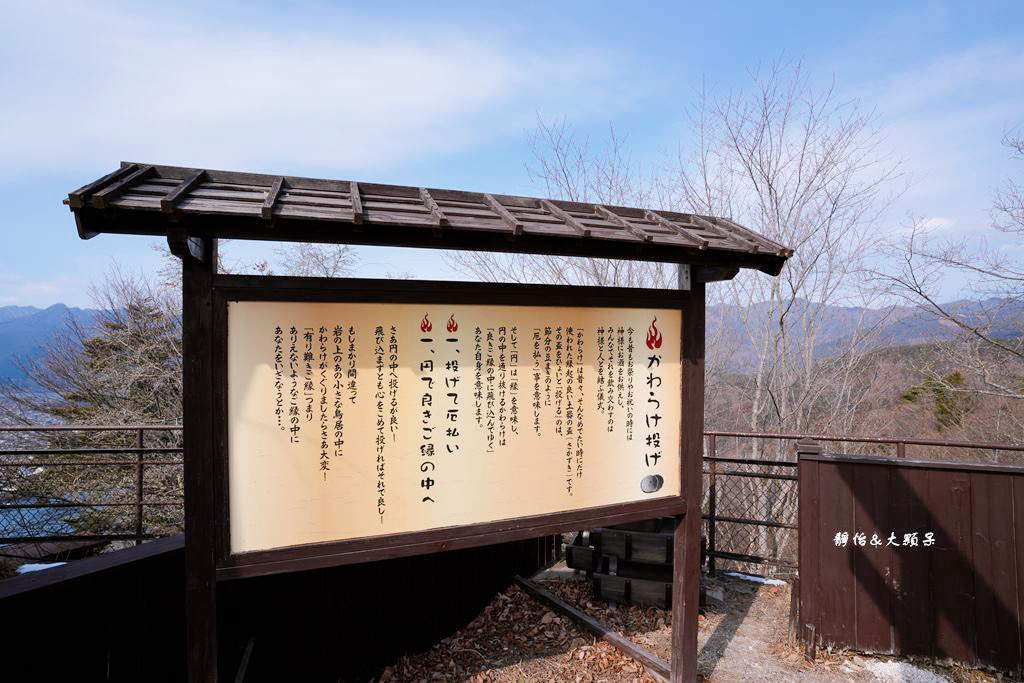 河口湖景點 ❙ 河口湖富士山全景纜車、天上山公園，眺望富士山