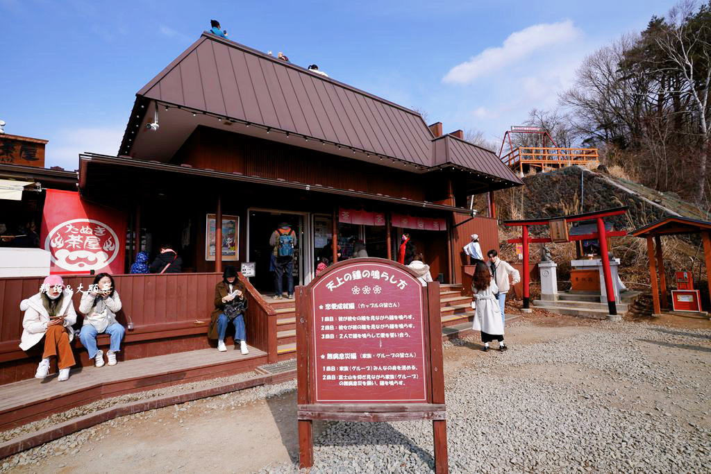 河口湖景點 ❙ 河口湖富士山全景纜車、天上山公園，眺望富士山