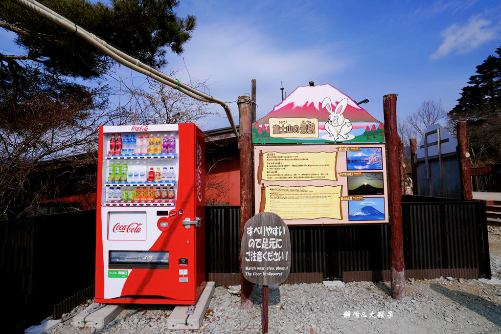 河口湖景點 ❙ 河口湖富士山全景纜車、天上山公園，眺望富士山