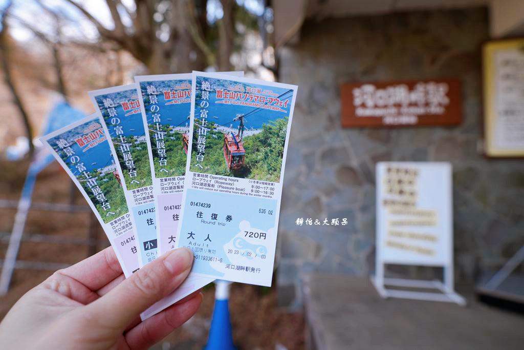 河口湖景點 ❙ 河口湖富士山全景纜車、天上山公園，眺望富士山