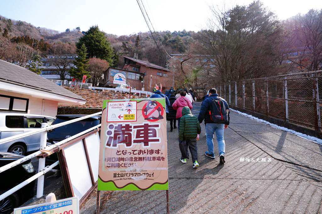 河口湖景點 ❙ 河口湖富士山全景纜車、天上山公園，眺望富士山