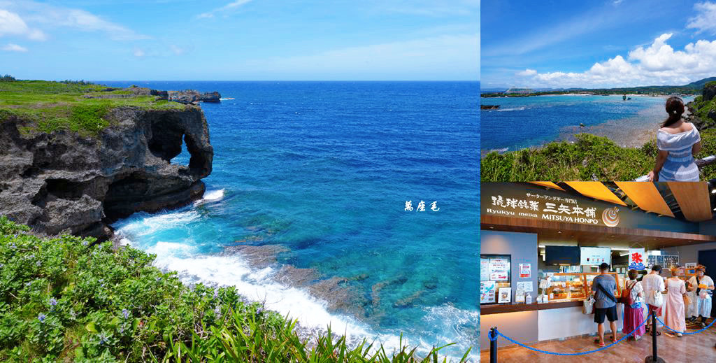 萬座毛 ❙ 超人氣象鼻岩，無敵海景視野，沖繩恩納景點，沖繩自