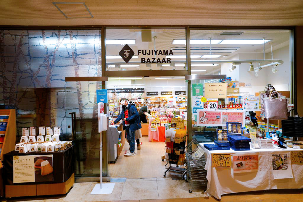 Fujiyama Terrace ❙ 富士山景觀自助餐廳，富