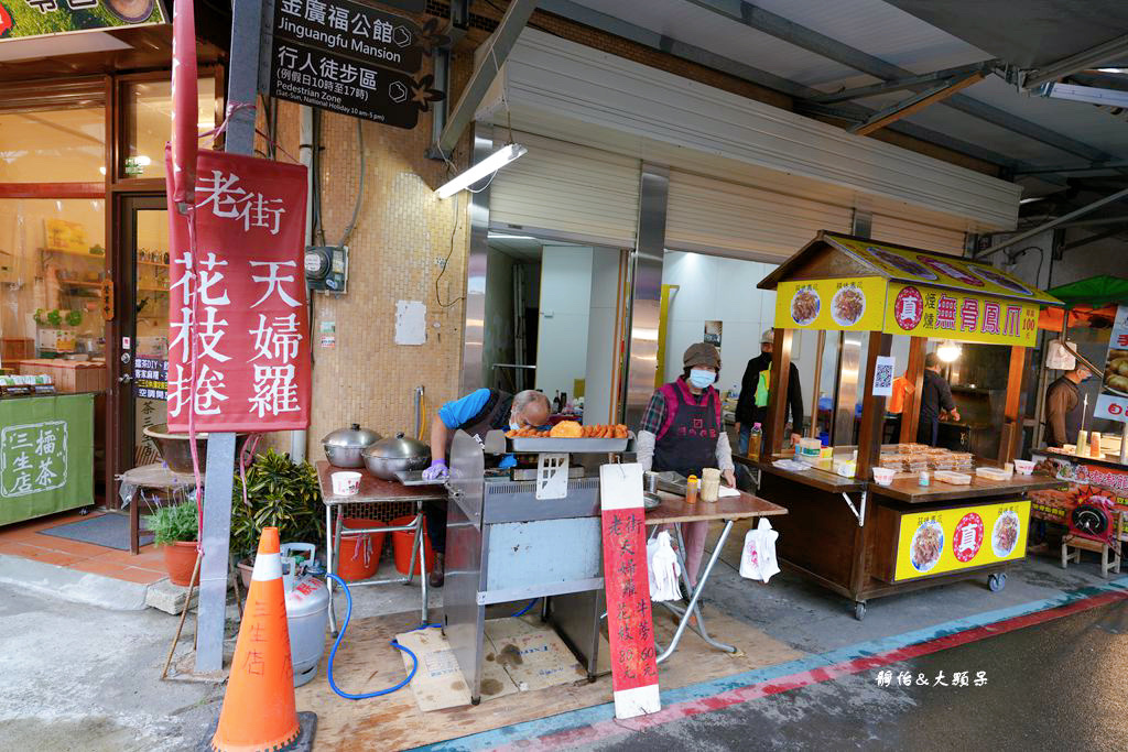 老街天婦羅.花枝卷、 機車豆花，北埔老街超人氣銅板美食!