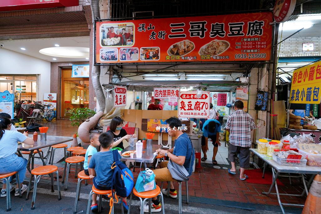 旗山老街美食指南，旗山紅糟肉、三哥臭豆腐、楊桃杏仁露、吳厝傳