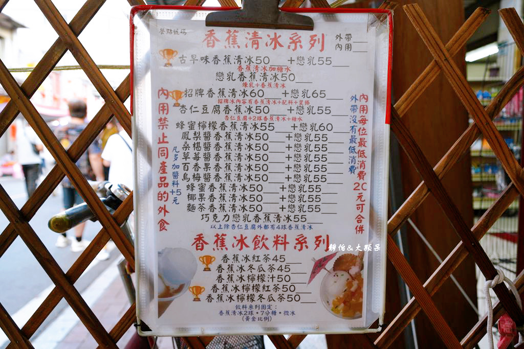 旗山老街美食指南，旗山紅糟肉、三哥臭豆腐、楊桃杏仁露、吳厝傳