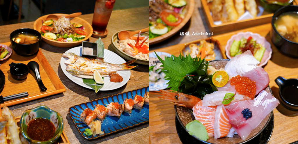 台北,信義,台北美食,信義美食,溫暖Atatakai,溫暖,日式料理,生魚片,壽司,丼飯