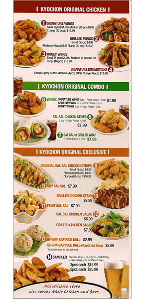 20100901menu1.png