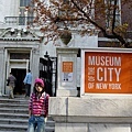 1111 Meuseum of NYC