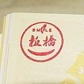 2011319.jpg