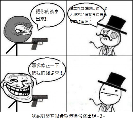 rich rich