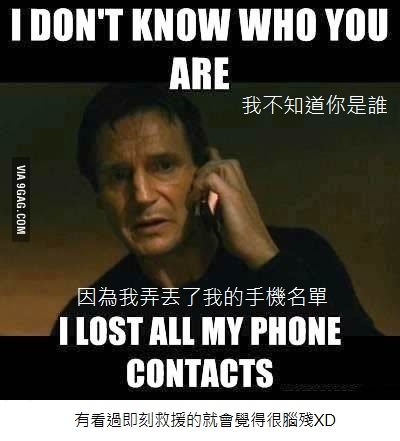 即刻救援 即刻救援