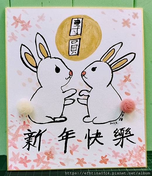 兔子裝飾畫