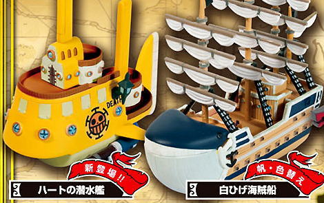 日版盒玩新品 海賊王海賊船best版 現正発売中 藝豐漫畫便利屋 高雄 嘉義 高雄漫畫 嘉義漫畫 日雜 畫冊 痞客邦