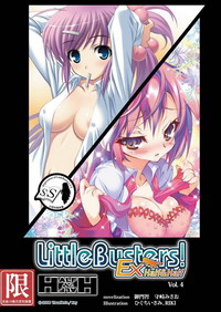 輕小說Little Busters！EX Half&Half(04)_調整大小.jpg