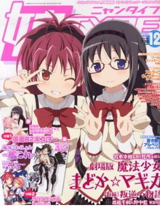新刊入荷 日本空版月刊 畫冊 大好評新発売 藝豐漫畫便利屋 高雄 嘉義 高雄漫畫 嘉義漫畫 日雜 畫冊 痞客邦 新刊入荷 日本空版月刊 畫冊 大好評新発売 藝豐漫畫便利屋 高雄 嘉義 高雄漫畫 嘉義漫畫 日雜 畫冊 痞客邦