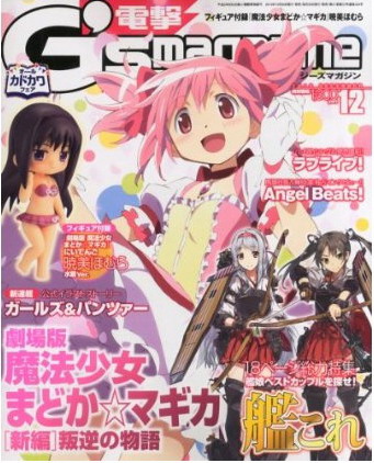 新刊入荷 日本空版月刊 畫冊 大好評新発売 藝豐漫畫便利屋 高雄 嘉義 高雄漫畫 嘉義漫畫 日雜 畫冊 痞客邦 新刊入荷 日本空版月刊 畫冊 大好評新発売 藝豐漫畫便利屋 高雄 嘉義 高雄漫畫 嘉義漫畫 日雜 畫冊 痞客邦