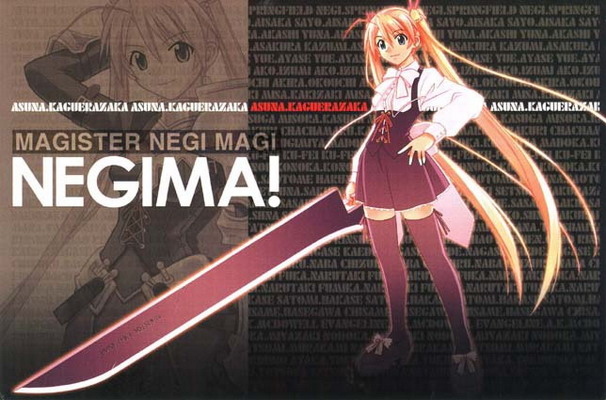 negima -5_調整大小.jpg