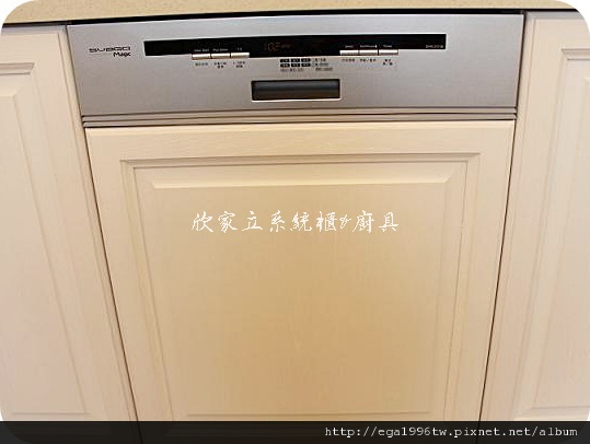 欣家立系統櫥櫃-SVAGO崁入式洗碗機