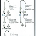醫療級水龍頭0004.jpg