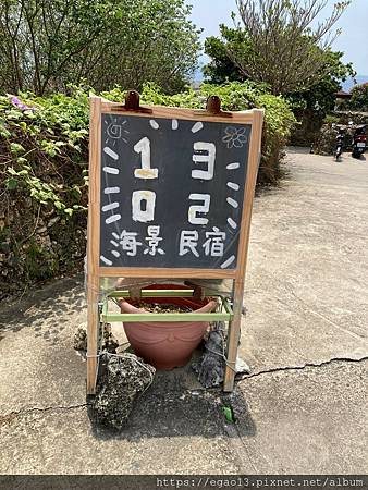 LINE_ALBUM_1302小琉球_240603_1.jpg