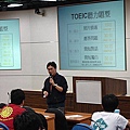 淡江大學多益演說