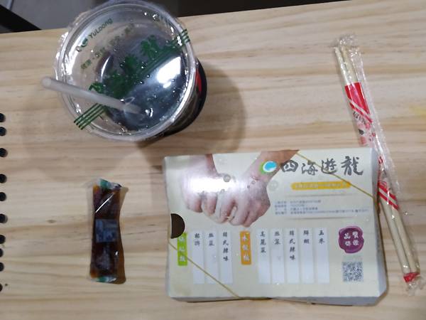 【食。遊新北】蘆洲區長榮路四海遊龍鍋貼