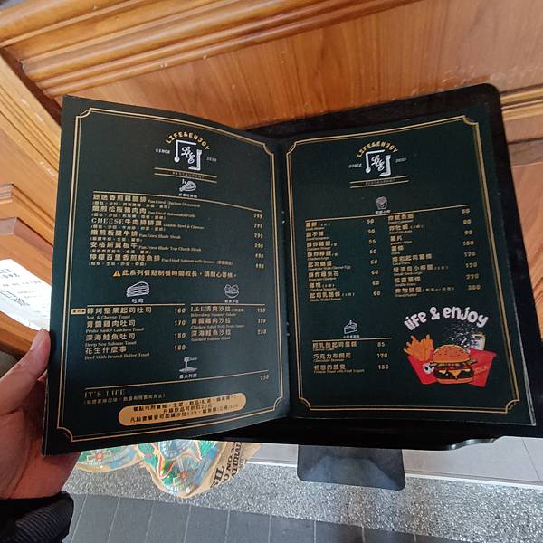 【走。遊新北】L&E Brunch 早午餐