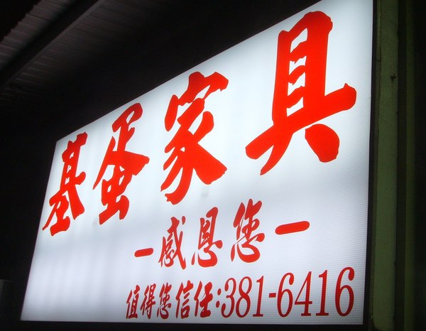 071218的日記 071218的日記