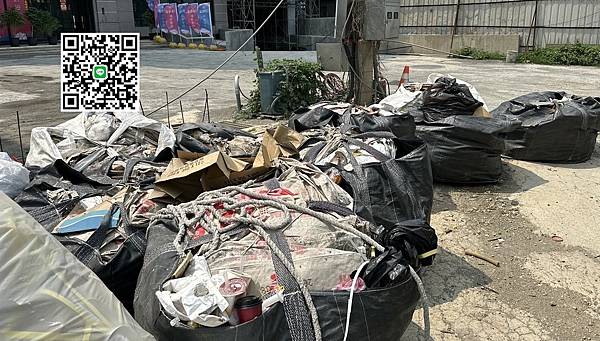 廢棄物.jpg