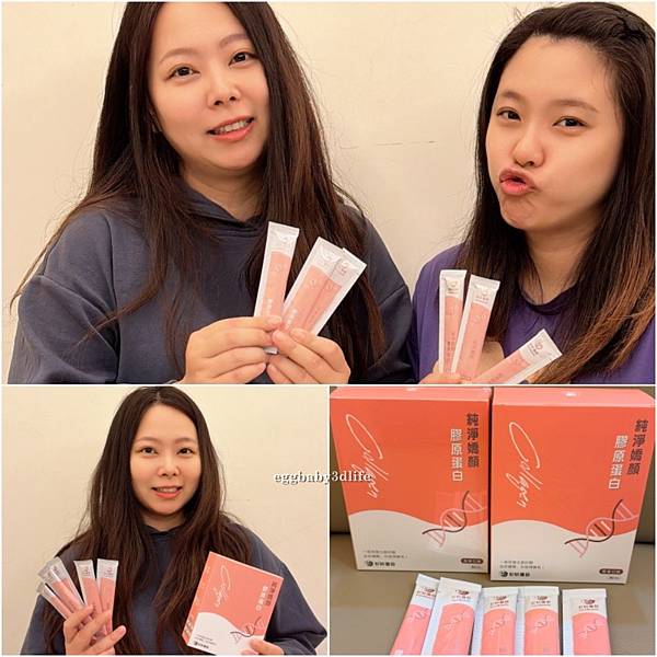 2024金獎膠原蛋白推薦好妍備份評價純淨嬌顏膠原蛋白吃法懶