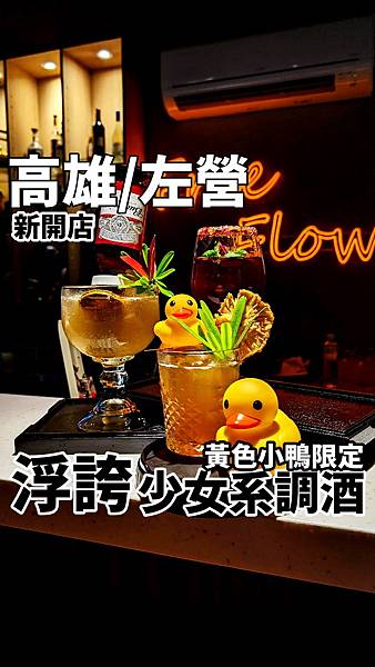 Free Flow Bistro首圖