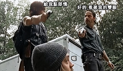 (行屍走肉S06E10中英雙字.mp4)[00.24.jpg (行屍走肉S06E10中英雙字.mp4)[00.24.jpg