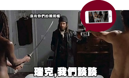 (行屍走肉S06E10中英雙字.mp4)[00.42.28.png