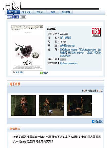 陰13-1.jpg 陰13-1.jpg