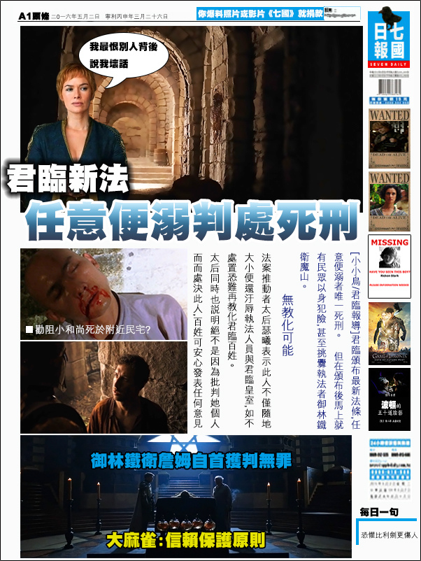 冰與火之歌2-1.jpg 冰與火之歌2-1.jpg