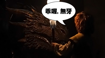 (权力的游戏S06E02.mp4)[00.26.51.jpg (权力的游戏S06E02.mp4)[00.26.51.jpg