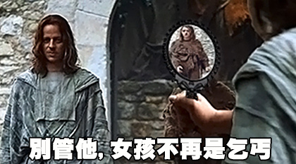 (权力的游戏S06E02.mp4)[00.30.jpg (权力的游戏S06E02.mp4)[00.30.jpg