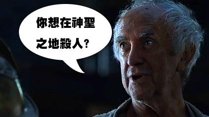 (权力的游戏S06E02.mp4)[00.19.25.jpg (权力的游戏S06E02.mp4)[00.19.25.jpg