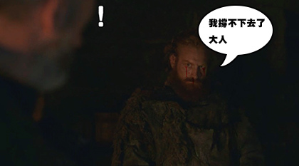 (权力的游戏S06E02.mp4)[00.52.16.jpg (权力的游戏S06E02.mp4)[00.52.16.jpg