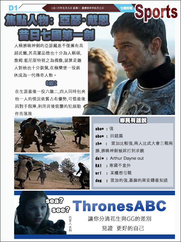 new體育版.jpg new體育版.jpg