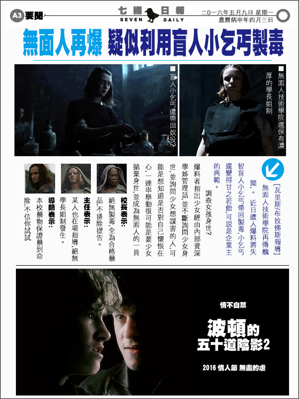 冰與火之歌6-3-3.jpg 冰與火之歌6-3-3.jpg