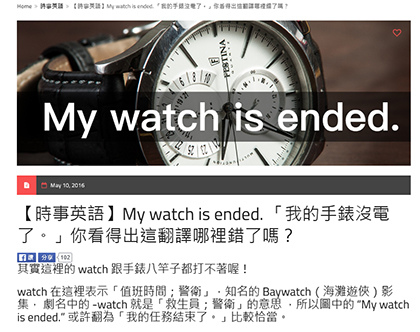 my watch.jpg my watch.jpg