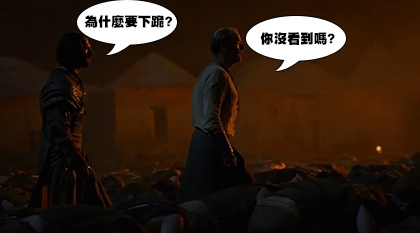 (權力的遊戲S06E04中英字幕.mp4)[00.56.41.jpg (權力的遊戲S06E04中英字幕.mp4)[00.56.41.jpg