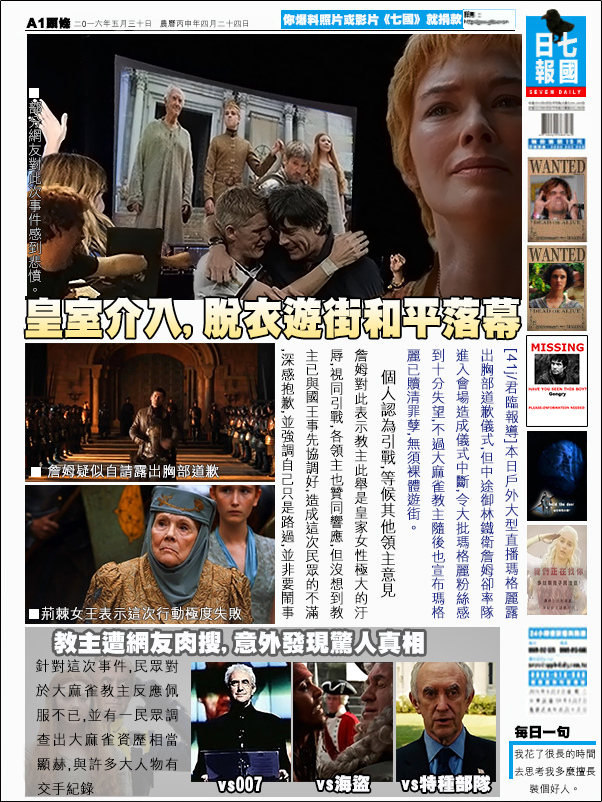 冰與火之歌6-6-1-2.jpg 冰與火之歌6-6-1-2.jpg