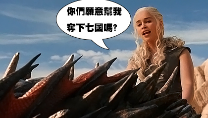 (權力的遊戲S06E06中英字幕.mkv)[00.48.jpg (權力的遊戲S06E06中英字幕.mkv)[00.48.jpg