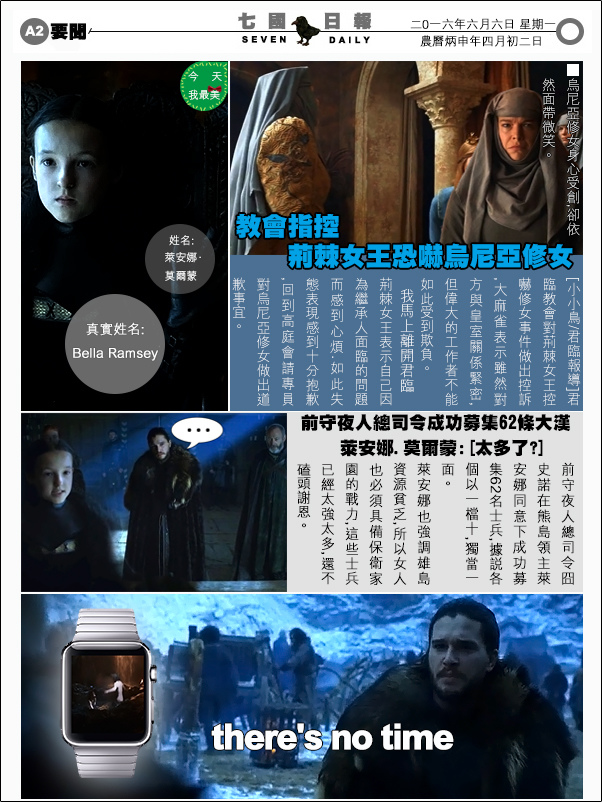 冰與火之歌6-7-2.jpg 冰與火之歌6-7-2.jpg